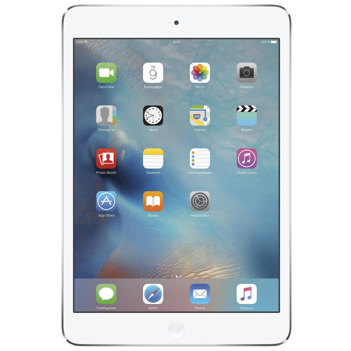 iPad mini 2 2013 - Wifi - Apple reconditionné